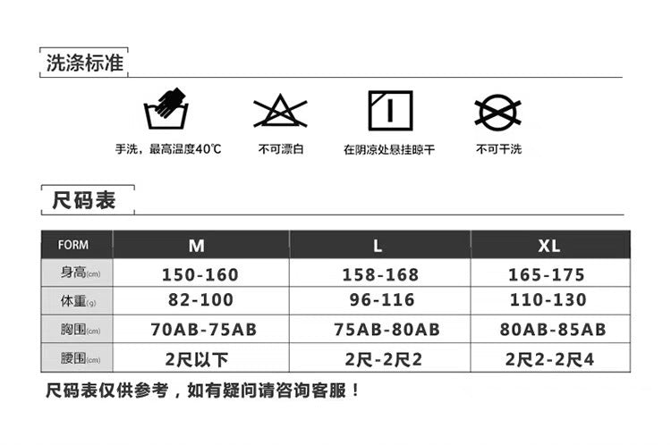 SW071704韓國新款高腰性感小胸聚攏抹胸泳衣女顯瘦度假分離比基尼泡溫泉