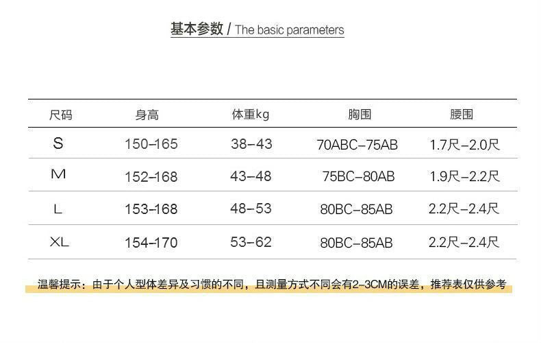 SW071703分體泳衣女2024新歐美風溫泉三件組顯瘦聚攏高級感純欲度假泳裝