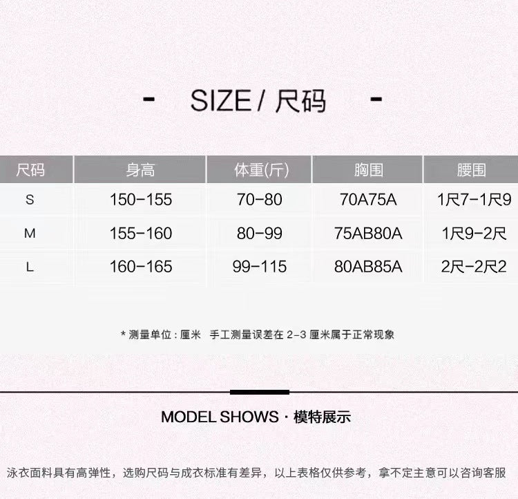 SW072804 泳衣女性感比基尼裹裙三件套聚拢胸显瘦分体三角ins 度假温泉泳装