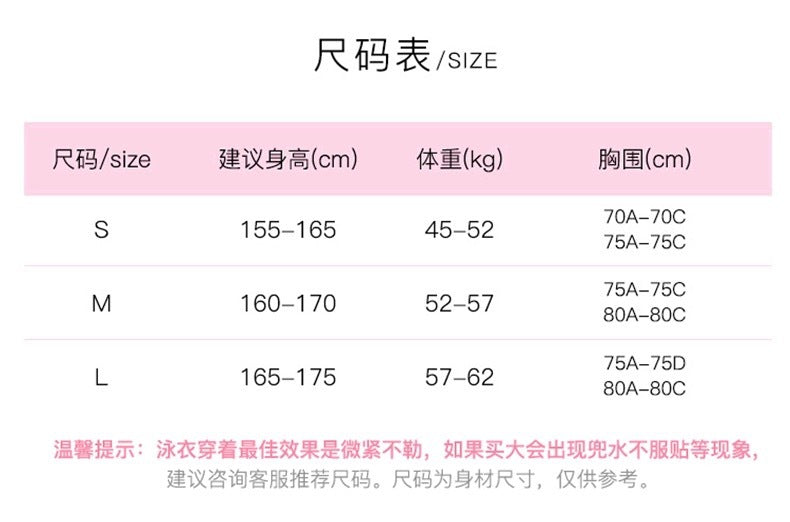 SW072902 泳衣女夏比基尼四件開叉長裙度假新款純慾法式遮肉顯瘦性感辣妹