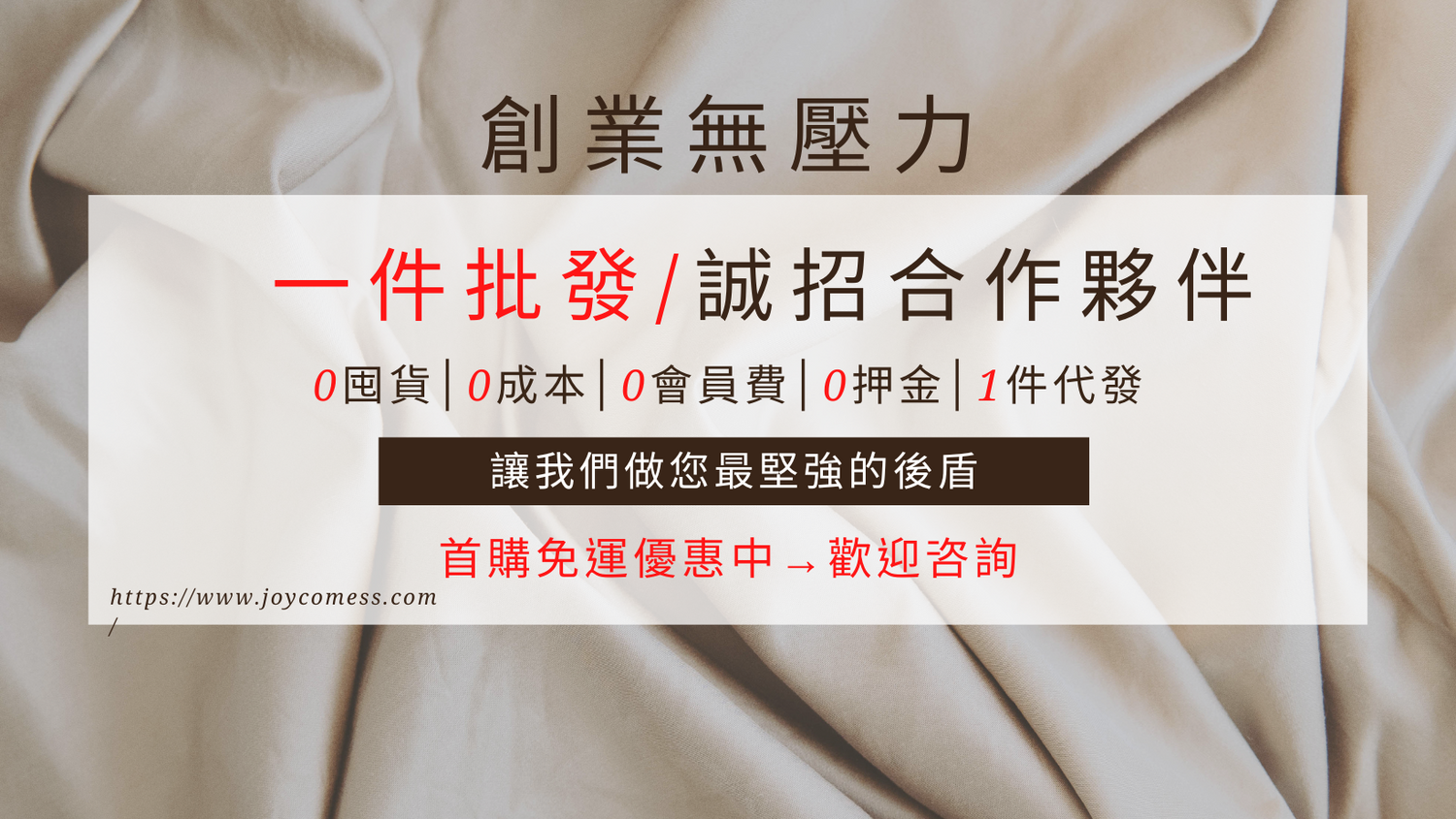 女裝批發，一件代發，一件起批，批發 貨源，女裝工廠 一手貨源，蝦皮代發