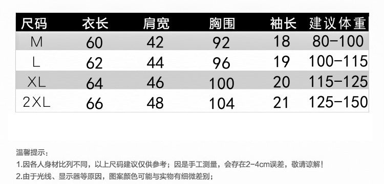 【KA-17134】短袖t卹女ins夏季韓版2023新款字母寬鬆大碼上衣女裝學生體恤批發