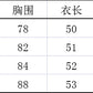 【CA-121219】法式複古方領泡泡袖上衣女秋季修身設計感小眾長袖性感氣質T卹潮